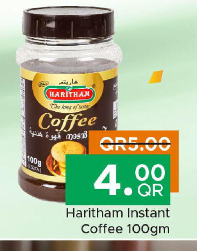 available at Family Food Centre in Qatar - Al Khor