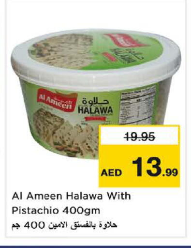 available at Nesto Hypermarket in UAE - Ras al Khaimah