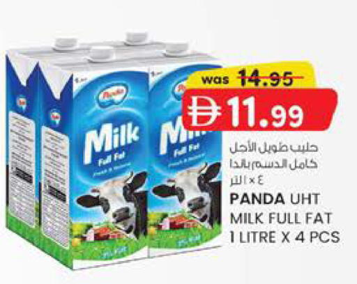 available at K M Trading  in UAE - Fujairah