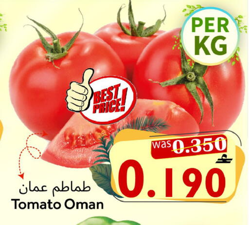 Tomato from Oman available at Al Muzn Shopping Center in Oman - Muscat