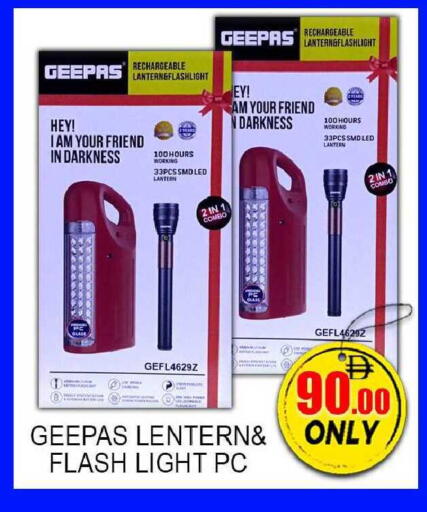 available at جرين جيفت متجر أقسام in الإمارات العربية المتحدة , الامارات - دبي