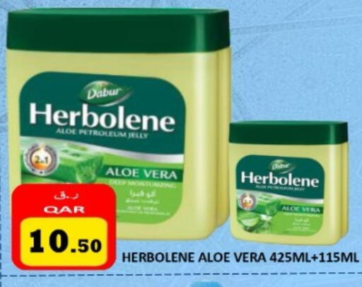 available at مجموعة ريجنسي in قطر - الخور