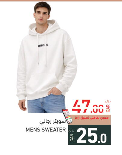 available at أسواق رامز in قطر - الضعاين