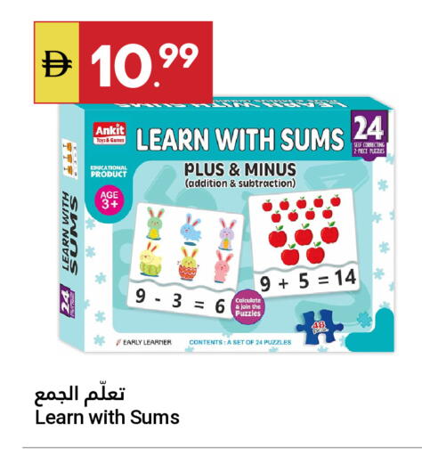 available at جراند الإمارات للتسوق in الإمارات العربية المتحدة , الامارات - أبو ظبي