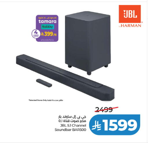 available at LULU Hypermarket in KSA, Saudi Arabia, Saudi - Saihat