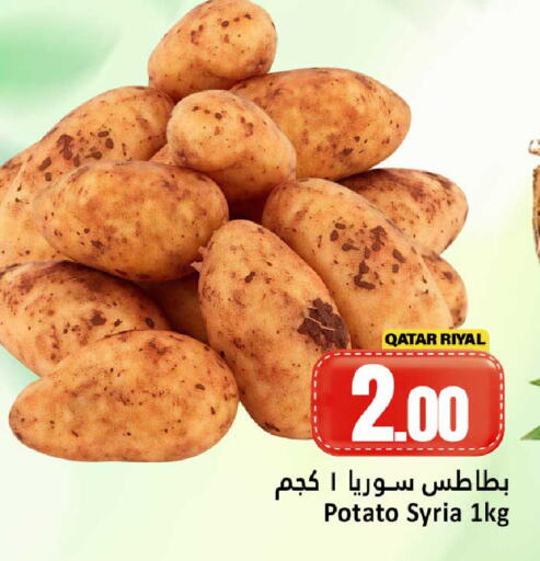 Potato from Qatar Syria available at Dana Hypermarket in Qatar - Al Khor