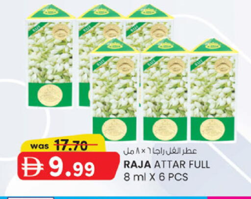 available at K M Trading  in UAE - Sharjah / Ajman