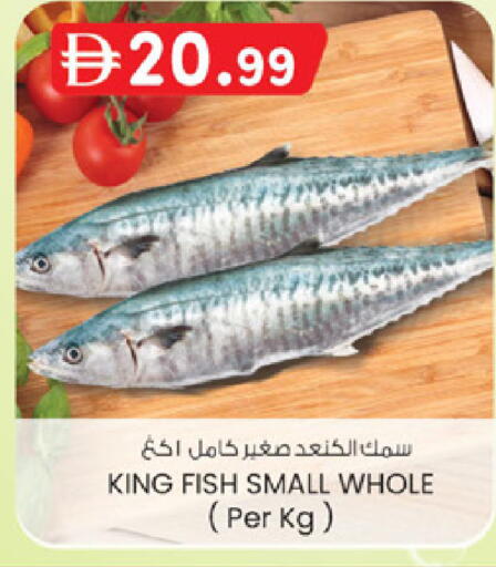 available at K M Trading  in UAE - Sharjah / Ajman