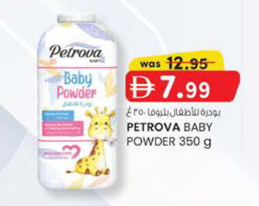 available at K M Trading  in UAE - Fujairah