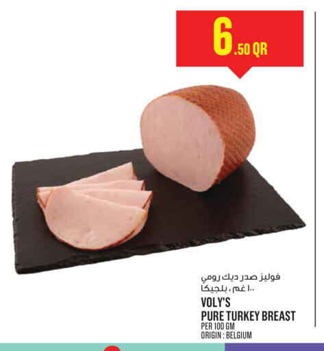 available at Monoprix in Qatar - Al Daayen