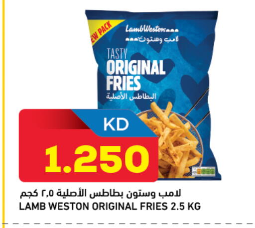 available at Oncost in Kuwait - Jahra Governorate