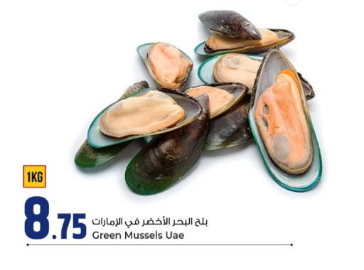 available at Rawabi Hypermarket in Qatar - Umm Salal