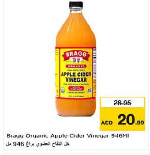 Apple available at لاست تشانس in الإمارات العربية المتحدة , الامارات - ٱلْفُجَيْرَة‎