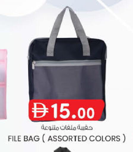 available at K M Trading  in UAE - Abu Dhabi