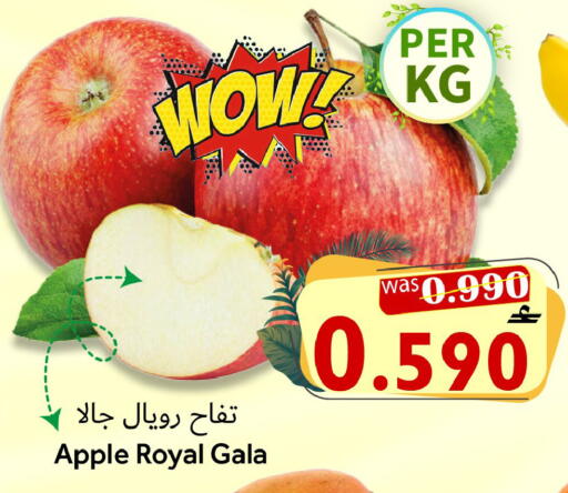 Apple available at Al Muzn Shopping Center in Oman - Muscat