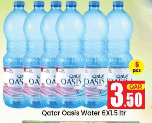 available at Doha Daymart in Qatar - Doha
