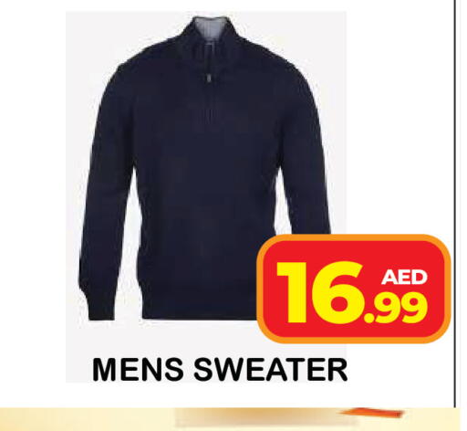 available at Baniyas Spike  in UAE - Umm al Quwain