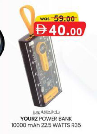 available at Safa Hyper in UAE - Al Ain