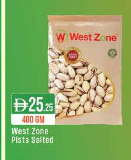 available at West Zone Supermarket in UAE - Dubai