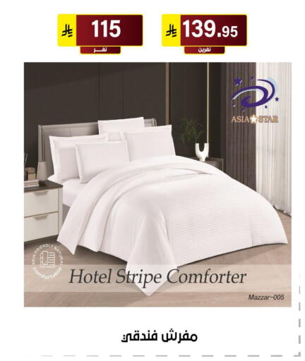 available at Al Hussain Top Up in KSA, Saudi Arabia, Saudi - Riyadh