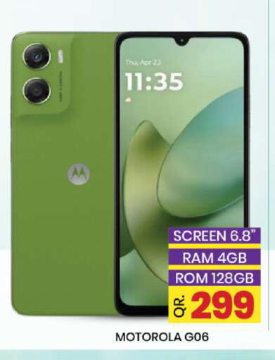 available at نيو ستوب اند شوب @فريج بن عمران in قطر - الدوحة