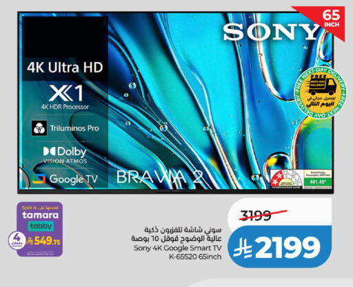 available at LULU Hypermarket in KSA, Saudi Arabia, Saudi - Jubail