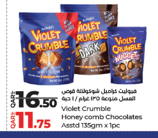 available at LuLu Hypermarket in Qatar - Al Rayyan