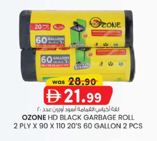 available at K M Trading  in UAE - Sharjah / Ajman