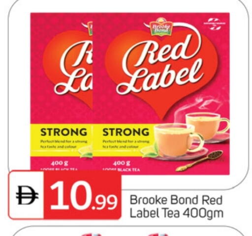 available at TALAL MARKET in UAE - Sharjah / Ajman