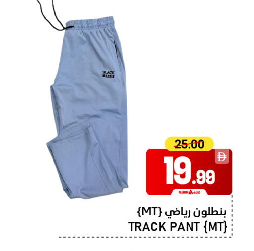 available at AL NADI HYPERMARKET in UAE - Sharjah / Ajman