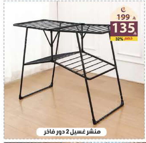 available at الهدايا سنتر in مملكة العربية السعودية, السعودية, سعودية - جدة