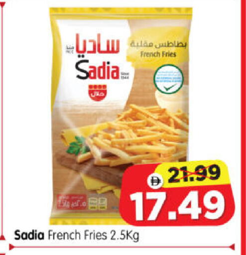 available at هايبر ماركت المدينة in الإمارات العربية المتحدة , الامارات - أبو ظبي