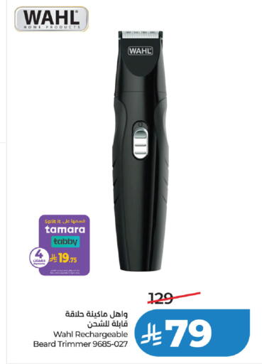 available at LULU Hypermarket in KSA, Saudi Arabia, Saudi - Riyadh