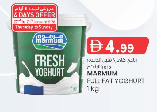 available at صفا اكسبريس سوبرماركت in الإمارات العربية المتحدة , الامارات - ٱلْعَيْن‎