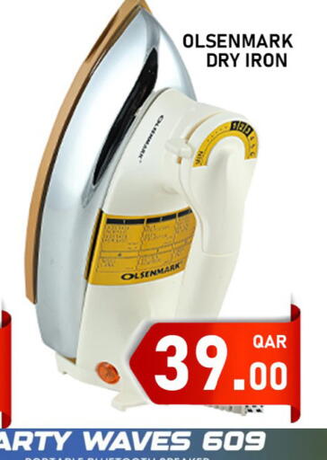 available at باشن هايبر ماركت in قطر - الشمال