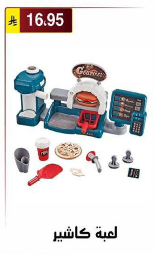 available at Al Hussain Top Up in KSA, Saudi Arabia, Saudi - Riyadh