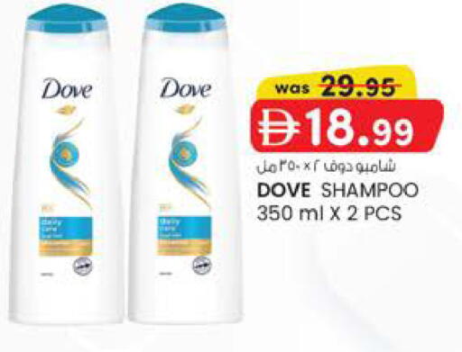 available at K M Trading  in UAE - Fujairah