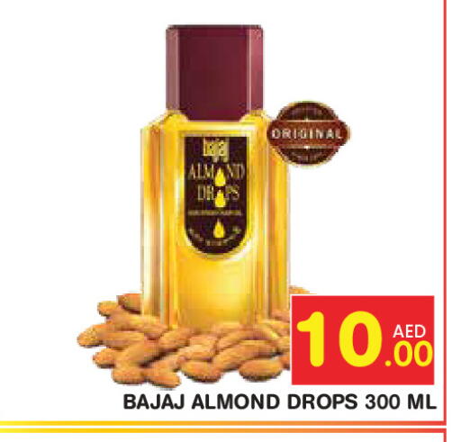 available at Baniyas Spike  in UAE - Fujairah