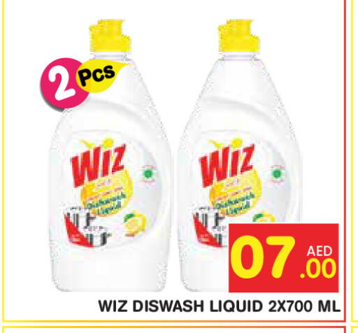 available at Baniyas Spike  in UAE - Abu Dhabi