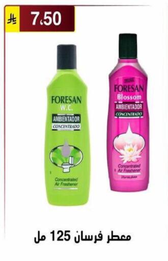 available at Al Hussain Top Up in KSA, Saudi Arabia, Saudi - Riyadh