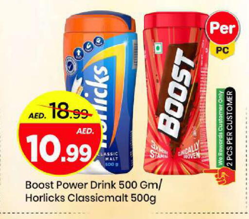 available at مارك & سيف in الإمارات العربية المتحدة , الامارات - أبو ظبي