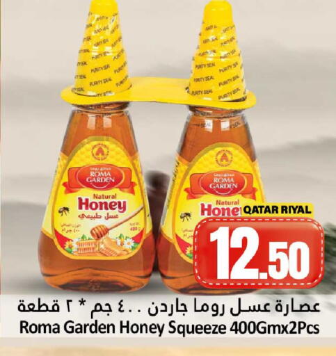 available at Dana Hypermarket in Qatar - Al Daayen