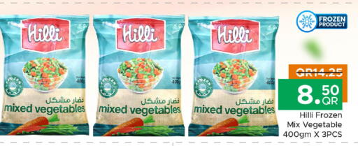 available at مركز التموين العائلي in قطر - أم صلال