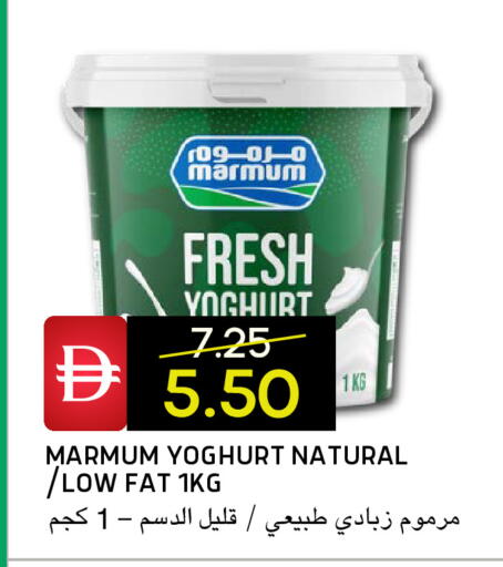 available at Select Market in UAE - Abu Dhabi