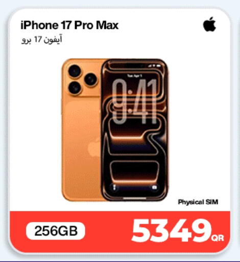 available at دوحة لينك in قطر - الدوحة