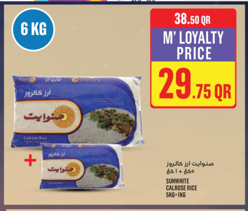 available at Monoprix in Qatar - Al Rayyan