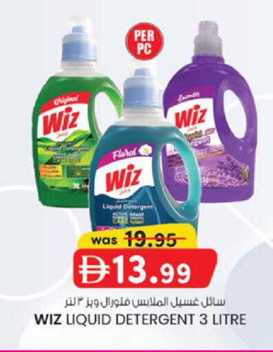 available at K M Trading  in UAE - Sharjah / Ajman