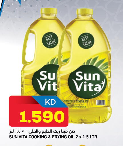 available at Oncost in Kuwait - Kuwait City