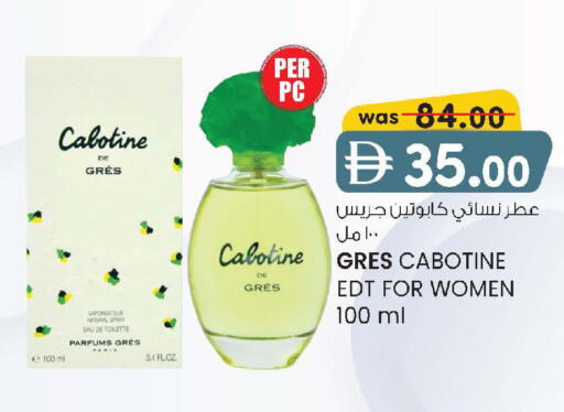 available at K.M Hypermarket in UAE - Abu Dhabi
