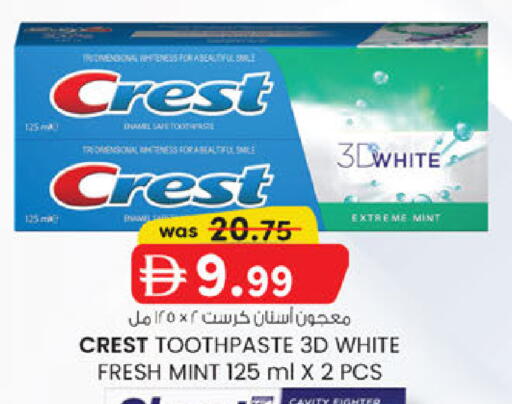 Mint available at Al Safa in UAE - Al Ain